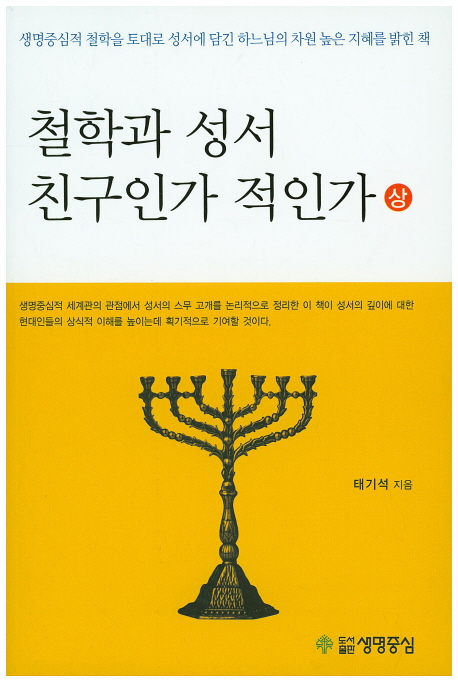 9791195815609