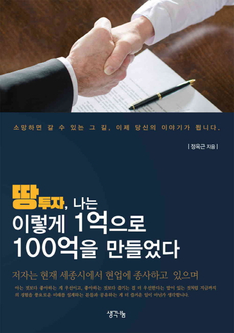 9788964898543