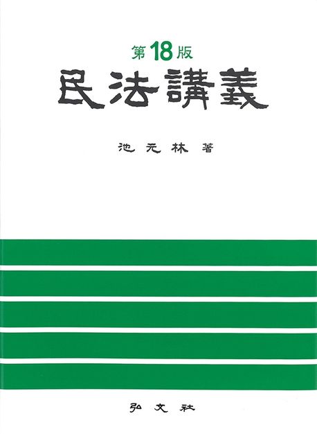 9788977704657