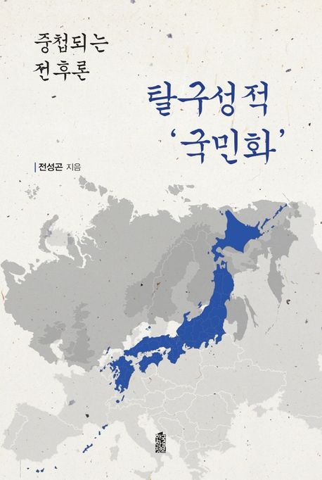 9791168014244