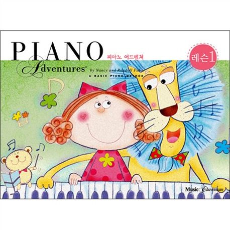 피아노 어드벤쳐 = Piano adventures : 레슨. 1 / Nancy [Faber] ; Randall Faber [저]  ; Music...