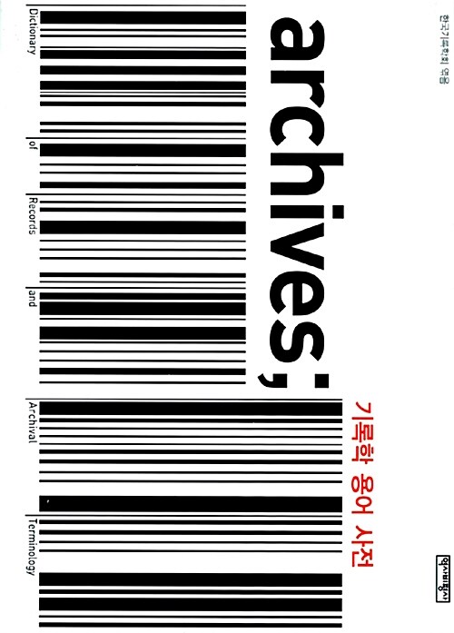 9788976967183