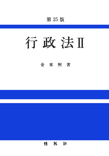 9791130334158
