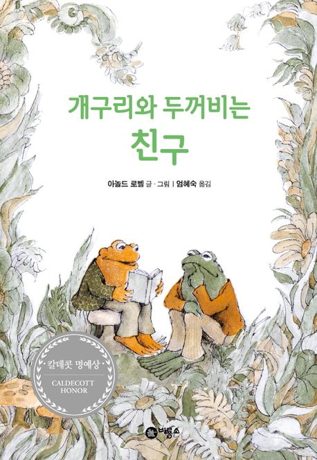 하지몰 이미지