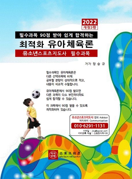 9791191834017