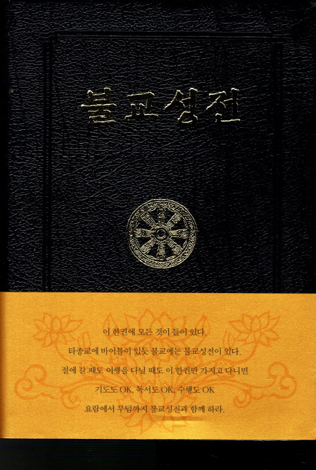 9788994782065