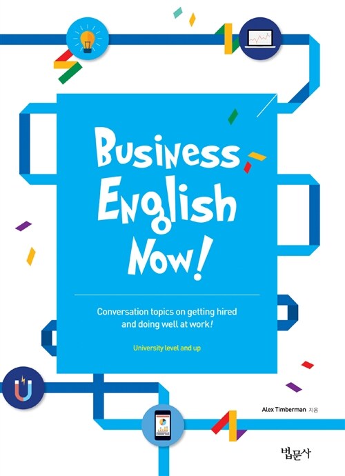 Business English Now!