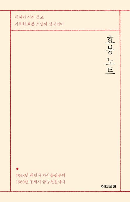 9791196560997