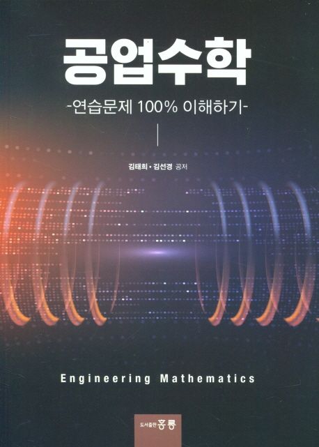 9791156008378