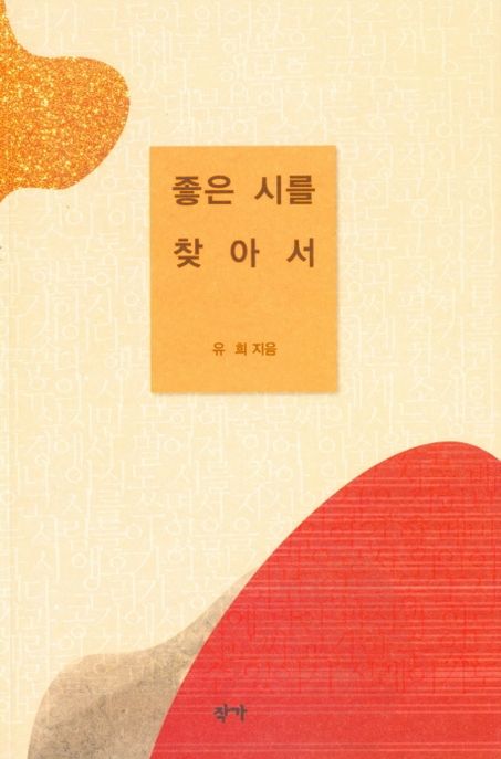 9791190566186