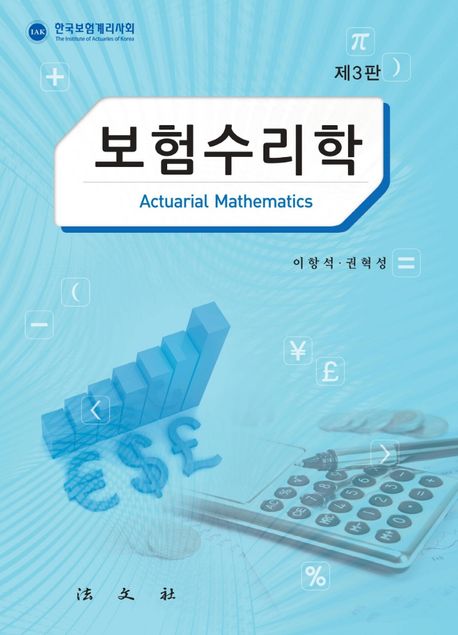 9788918912257