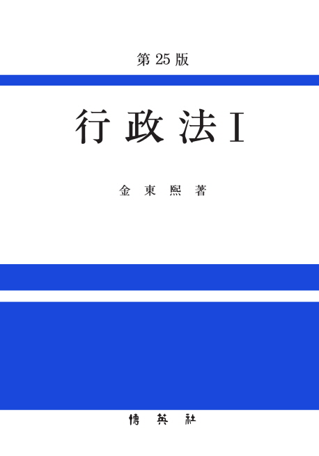9791130333953