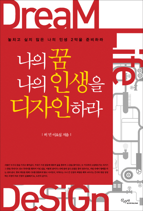 대출베스트 : 구갈희망누리도서관 구갈희망누리도서관