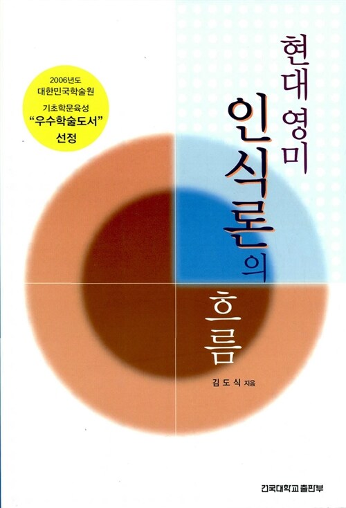 9788971073780