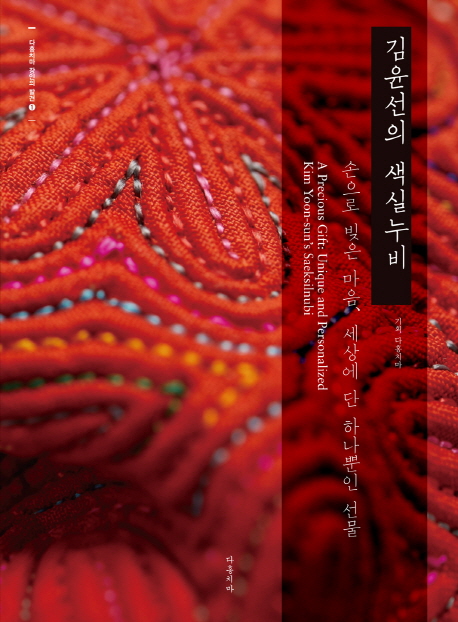 9788996560425