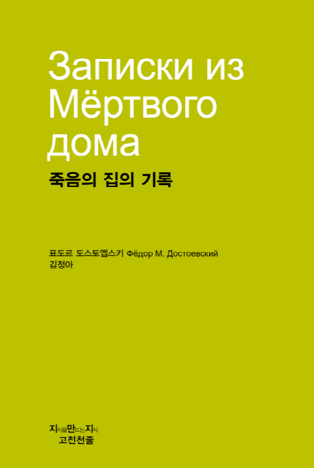 9788964067888
