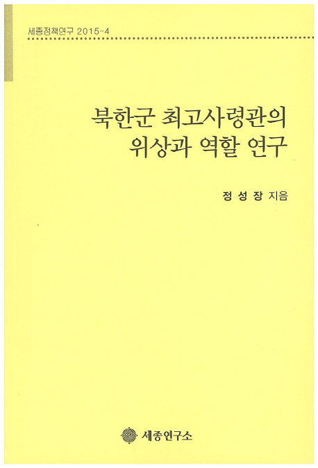 9788974297350