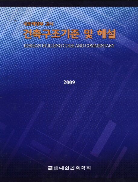 9788962253511