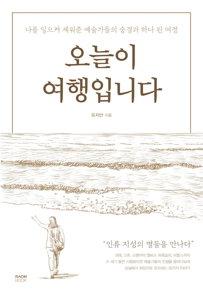 라온북스 이미지