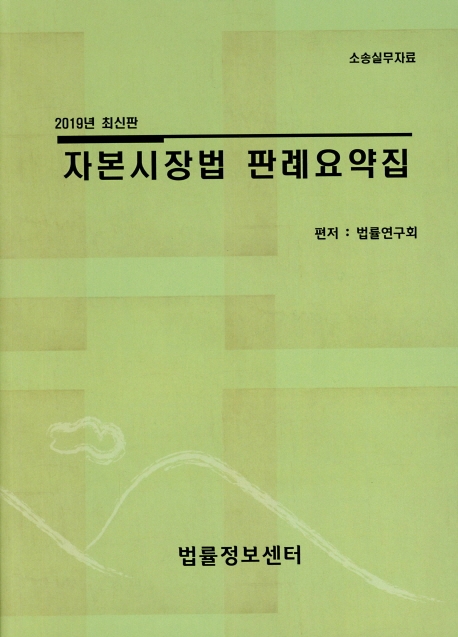 9788963764054