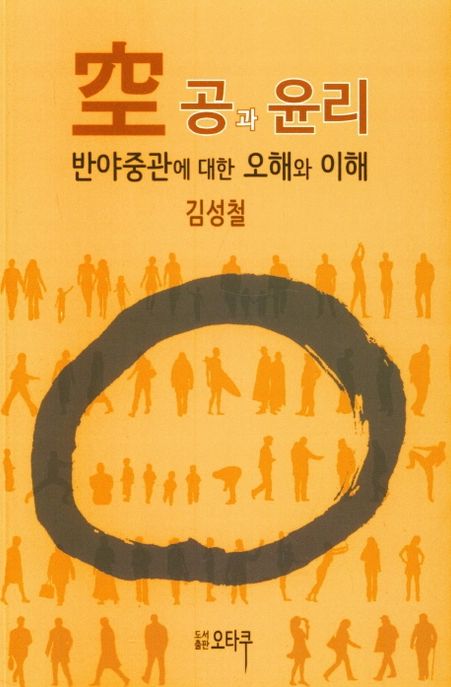 9791197232152