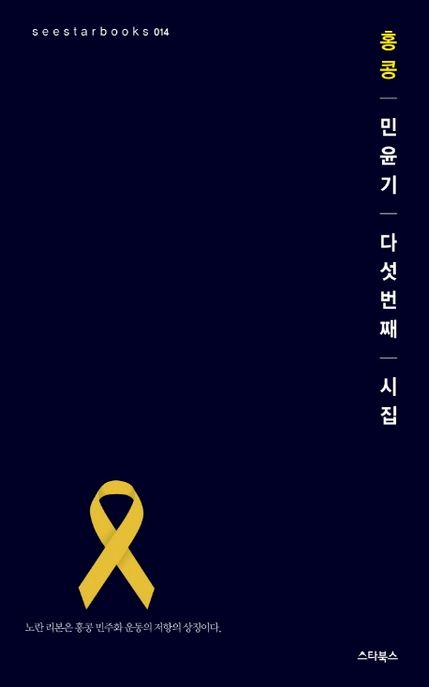 9791157955398