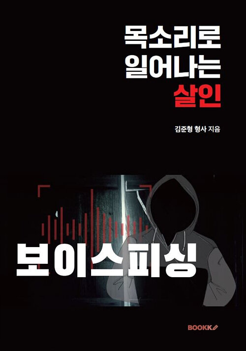 세종피싱 이미지