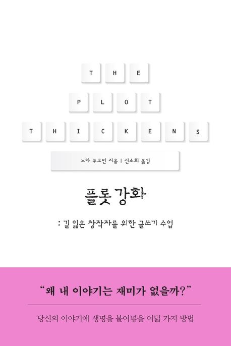 9791191114126