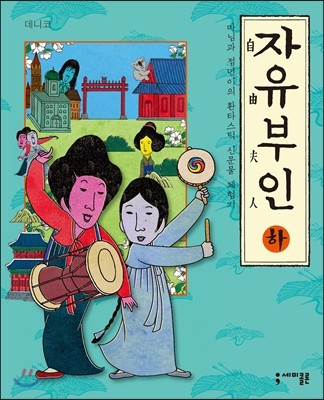 도서대출 베스트 : 팽성도서관 도서대출 베스트 : 팽성도서관