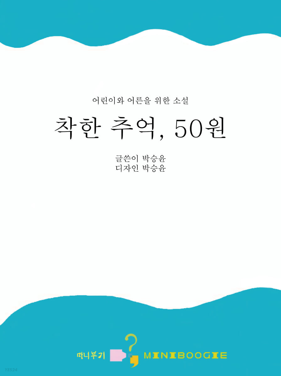 9791197523724