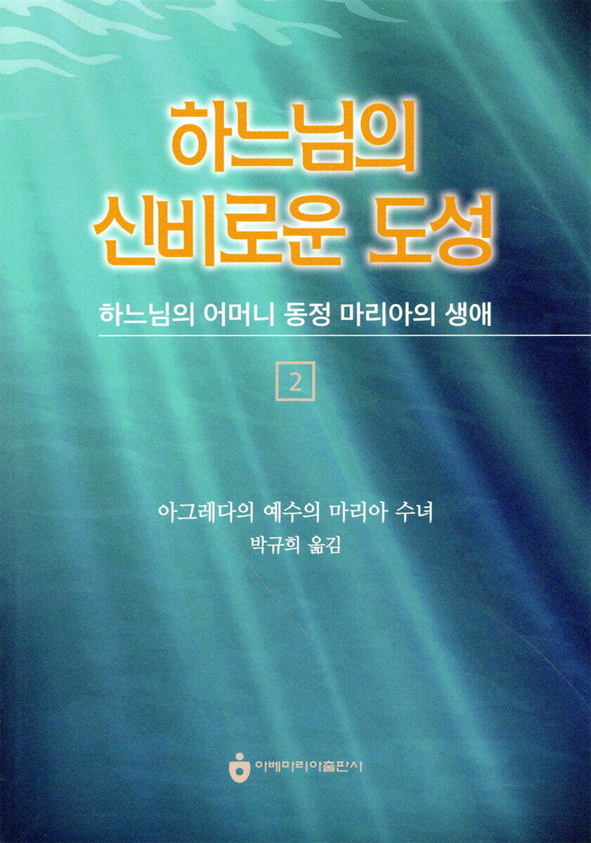 9788990243942
