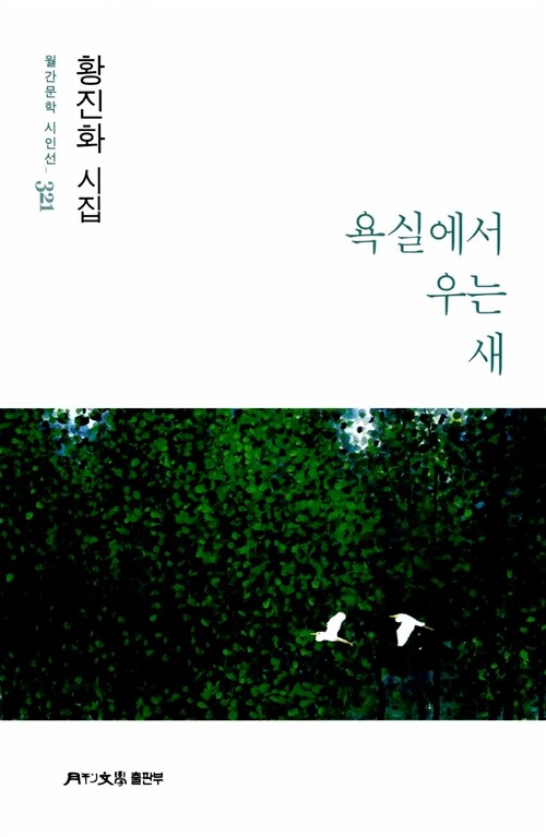 9788961383073