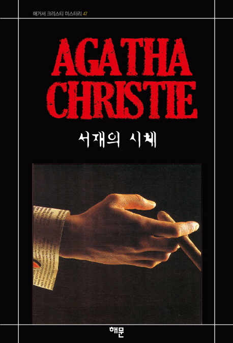 간략검색 상세보기 : 마포푸르메어린이도서관 마포푸르메어린이도서관