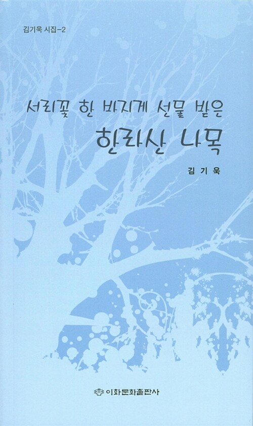 9791155472026