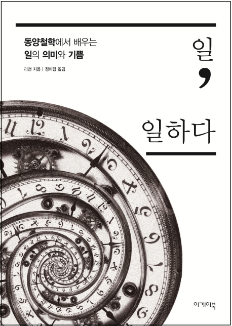 9791186222010