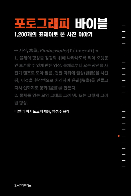 소르베스튜디오 이미지