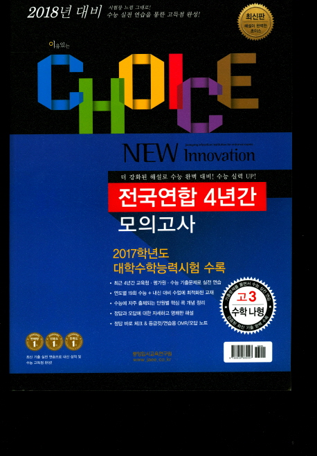 9788959685547
