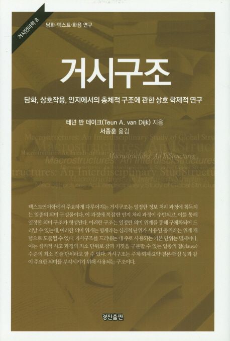 신착자료보기 > 도서관 서비스 | 평창군립도서관
