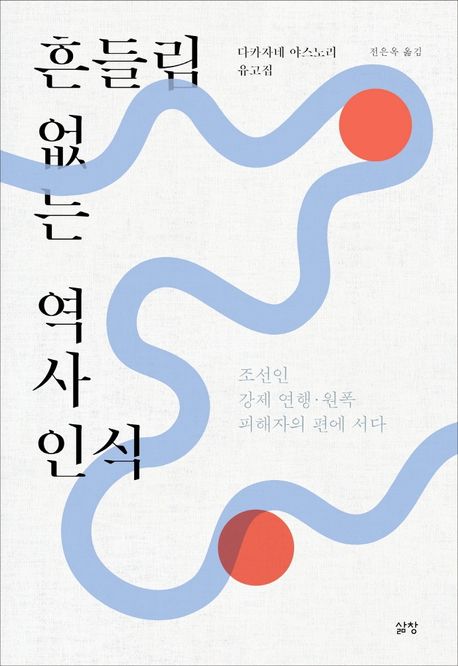 한일사 이미지