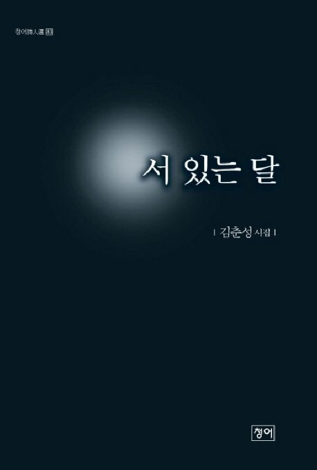 세상살이 이미지