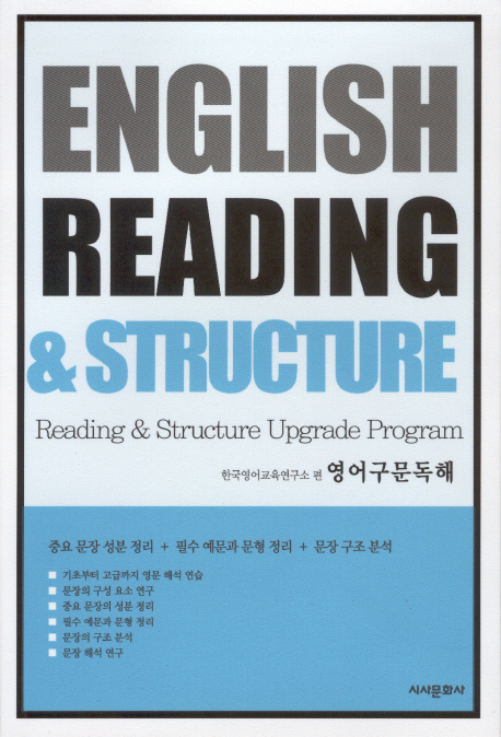 9788973233373