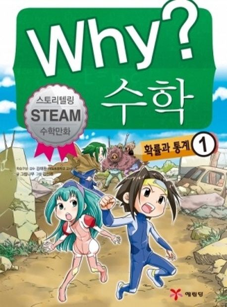 9788930239936