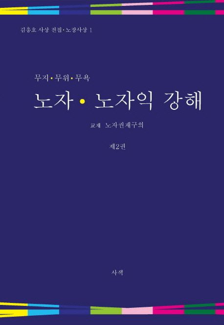 9788993994162