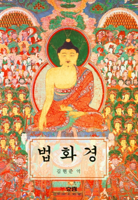 9791187508618