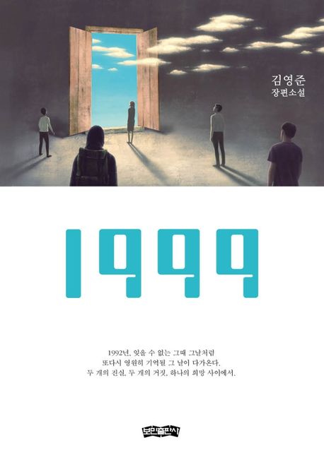 9791191181173
