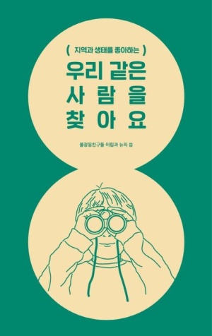 이립스튜디오 이미지