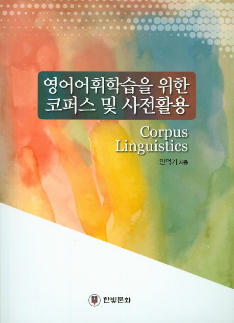 9791186778043
