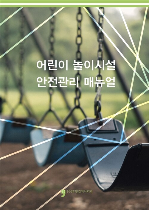 9791155650226