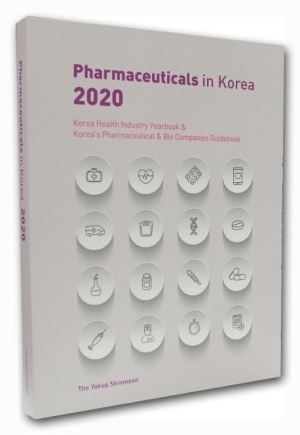 Pharmaceuticals in Korea(2020)