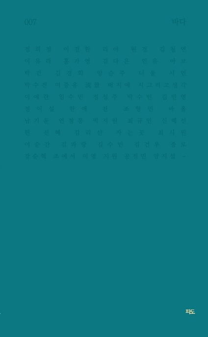 9791197032158